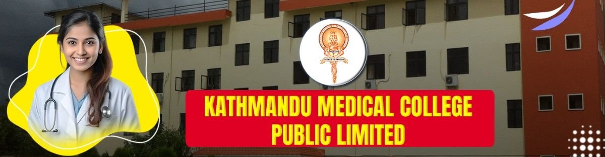 kathmandu medical college public limited